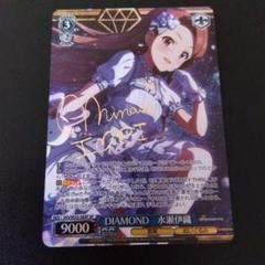 ヴァイスシュヴァルツ アイドルマスター DIAMOND 水瀬伊織 SP