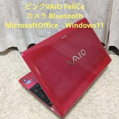 千３３ 超特価　綺麗 直ぐに使える   カメラ Office ノートパソコン 千93 超特価 カメラ Office ノートパソコン - メルカリ