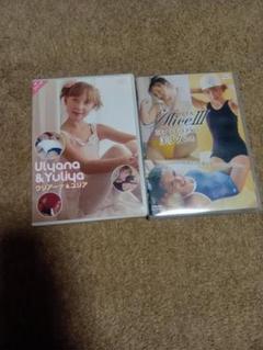 Ulyana & Yuliya / Alice III DVDセット