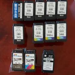 Canon BC-346XL、345XL.他対応 使用済みインク