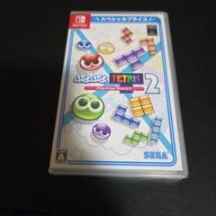 【新品・未開封品】ぷよぷよテトリス2 スペシャルプライス・Minecraft Amazon.co.jp: ぷよぷよテトリス2 スペシャルプライス - Switch
