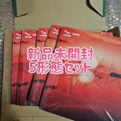新品未開封 TXT Afterglow Ver. アルバム 5形態セット
