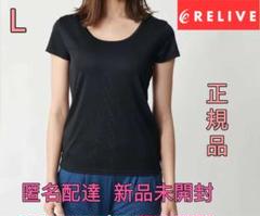 2025年最新】リライブTシャツの人気アイテム - メルカリ