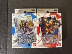 デジモンカードゲーム スタートデッキ ガイアレッド コキュートスブルー　カード