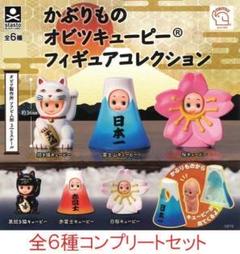 2025年最新】キューピーコレクションの人気アイテム - メルカリ