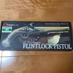 フリントロックピストルの中古/未使用品 - メルカリ フリントロックピストルの中古/未使用品 - メルカリ