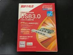 BUFFALO USB 3.0 拡張カード IFC-PCIe4U3S