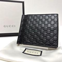 良品✨グッチ　マネークリップ　シマ　札入れ　GG柄　総柄　二つ折り財布　ブラック 280✨極美品✨グッチ マネークリップ 札入れ マイクロシマ GG柄