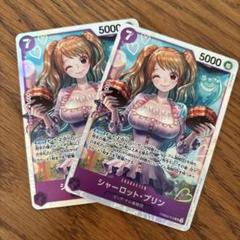 ワンピースカード　ザベスト2 プリン
