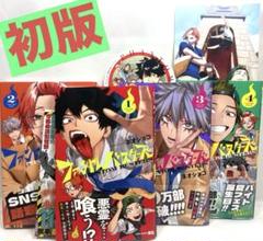 ファントムバスターズ 1巻 初版 特典 ポストカード アニメイト特典 ファントムバスターズ 1巻 初版 特典 ポストカード アニメイト特典