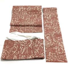 a493 二部式付け帯 ハンドメイド 着物