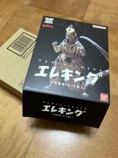 ★究極アルティメットルミナス★エレキング＋宇宙船（ピット星人）★ Amazon.co.jp: 究極アルティメットルミナス エレキング＋宇宙船