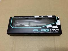 新品未使用【GDW】フラッグ170 B-FARM オリカラ スモーキングゴースト グローデザインワークス フラッグ170 スモーキングゴースト ビー