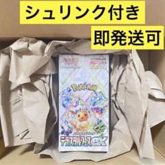 2025年最新】テラスタルフェスex box ポケセンの人気アイテム