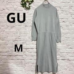 GU ハイネックニット　リブ切替ロングワンピース Mサイズ ライトグレー