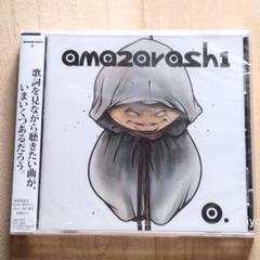 超特価激安 2025年最新】amazarashi 青森限定の人気アイテム メルカリ - 邦楽