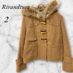 Rirandture　ダッフルコート　ミドル丈　リアルファー　２　キャメル