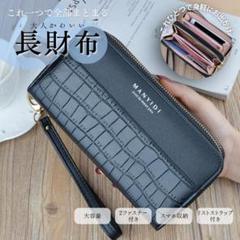 ■X74■ 長財布 ブラック レディース 大容量 ラウンドファスナー 小銭入れ