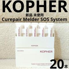 2025年最新】kopher sosの人気アイテム - メルカリ