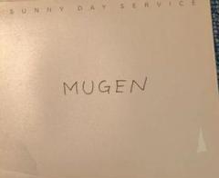 SUNNY DAY SERVICE 　サニーデイ・サービス　MUGEN サニーデイ・サービス - MUGEN - Amazon.com Music