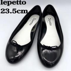 lepetto レペット ラバー 黒 バレリーナシューズ レイン 23.5cm