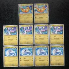 旧ポケモンカード カイリュー ハクリュー ミニリュウ　進化セット ポケモンカードダス ミニリュウ ハクリュー カイリュー セット