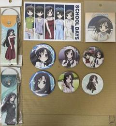 【大特価】桂言葉 桂心 缶バッジ ポストカード School Days