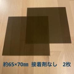 国産カラー偏光板 青色、ターコイズブルー、紫、緑色 約50㎜角