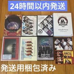 キンプリ　ライブDVD、CD【おまけ付き】