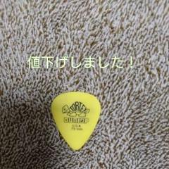 2025年最新】野田洋次郎 ピックの人気アイテム - メルカリ