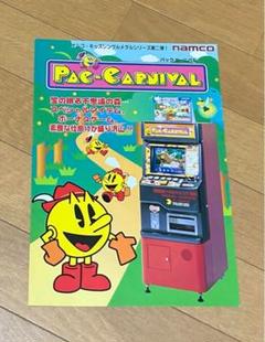 2025年最新】namco アーケードカタログの人気アイテム - メルカリ