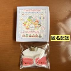 2025年最新】おきがえすみっコ シークレットの人気アイテム