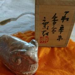 2756 萩焼 野坂康起作 猿舞 香合