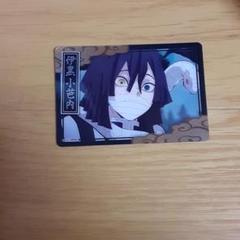 鬼滅の刃 コレクターズカード2