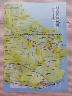 昔の地図の中古 未使用品 メルカリ