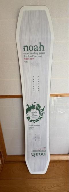 G*e様 noah ARKS ID-LTD 146.5 スノーボードセット 22-23 Noah Snowboarding Japan最新モデル⑤ARKS ID-LTD | 日本