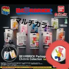BE@RBRICK Package Charm Collection Vol.2