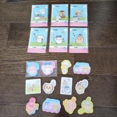 アリナミン×ちいかわ マグネット　18個セット