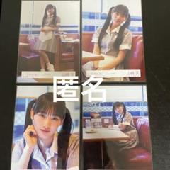櫻坂46 山﨑天 生写真コンプ Cool MV衣装