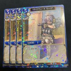 ヴェロニカ ビルディバイドの中古/未使用品 - メルカリ