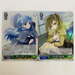 2025年最新】角川スニーカー文庫 ヴァイス クトリの人気アイテム