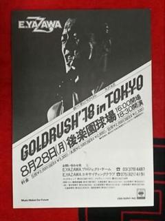 成り上がり 矢沢の中古 未使用品を探そう メルカリ 成り上がり 矢沢の中古 未使用品を探そう メルカリ