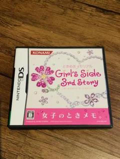 華麗 直ぐ遊べる☆DS +ときめきメモリアルGirl’s Side 3rd Story - 携帯用ゲームソフト