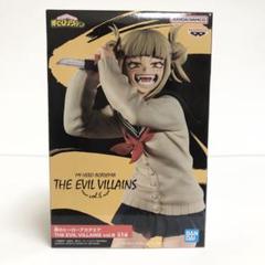 未開封　僕のヒーローアカデミア　トガヒミコ　フィギュア　5種 限定品・新品未開封】 僕のヒーローアカデミア DRESSTA