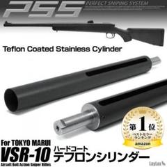 2025年最新】vsr 10シリンダーの人気アイテム - メルカリ