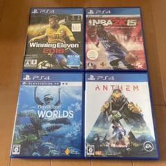 ps4 ソフト 4本セット