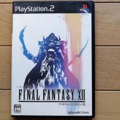 PS2 ファイナルファンタジーXⅡ