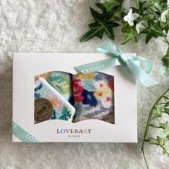 Amazon.co.jp: FEILERフェイラー LOVERARYハンカチ2枚セット