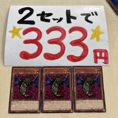 ゲールドグラ　初期　ノーマル　2枚 2025年最新】Yahoo!オークション -遊戯王ゲールドグラの中古品