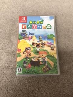 あつまれどうぶつの森 ソフト Nintendo switch 値下げ不可